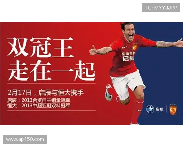 恒大足校官宣冲乙谴责违规经纪